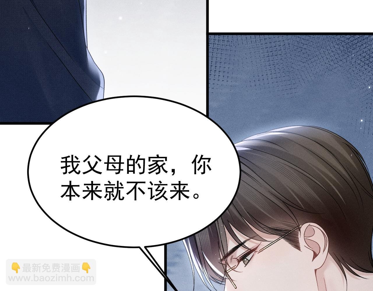 第93话 天台
