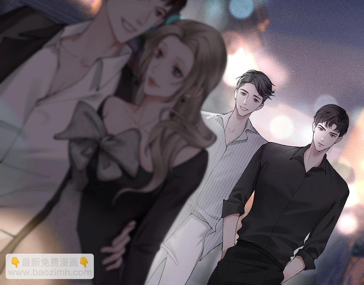 第9话 咱俩的关系