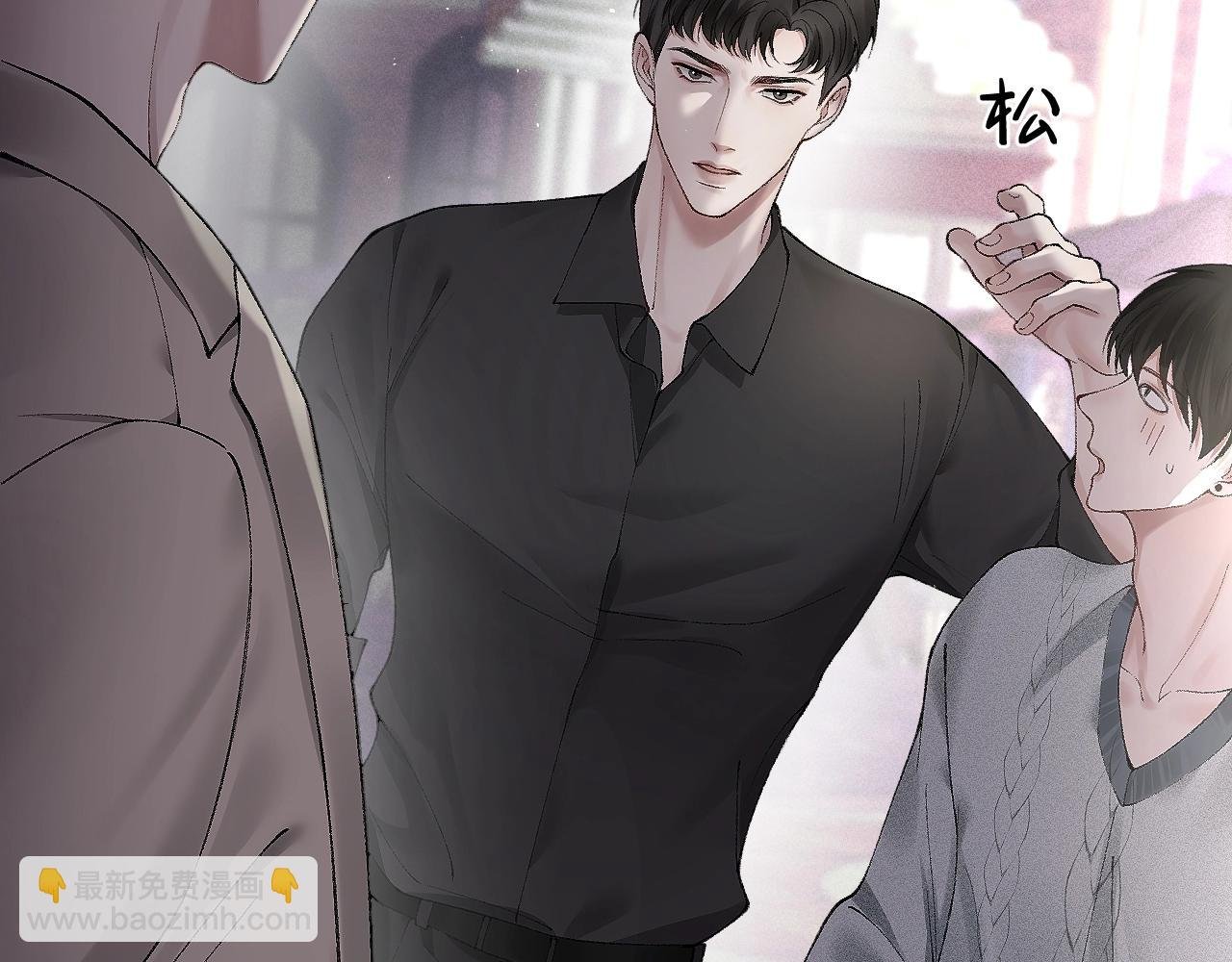 第9话 咱俩的关系