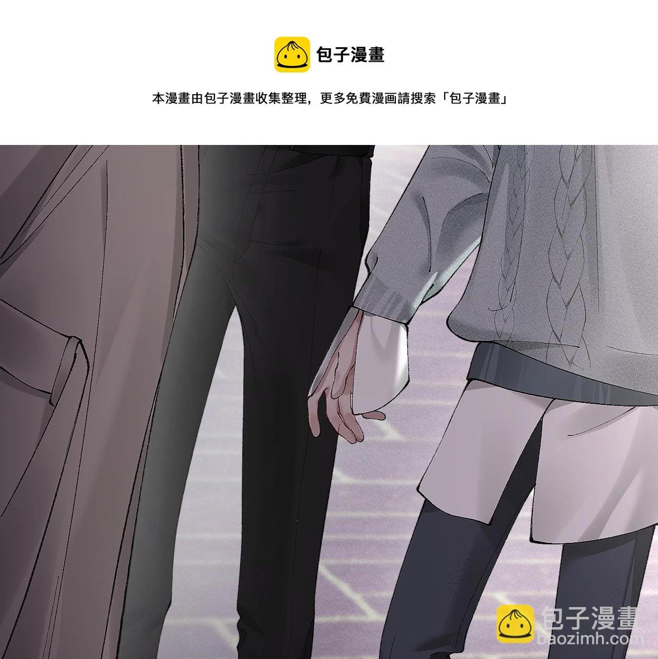 第9话 咱俩的关系