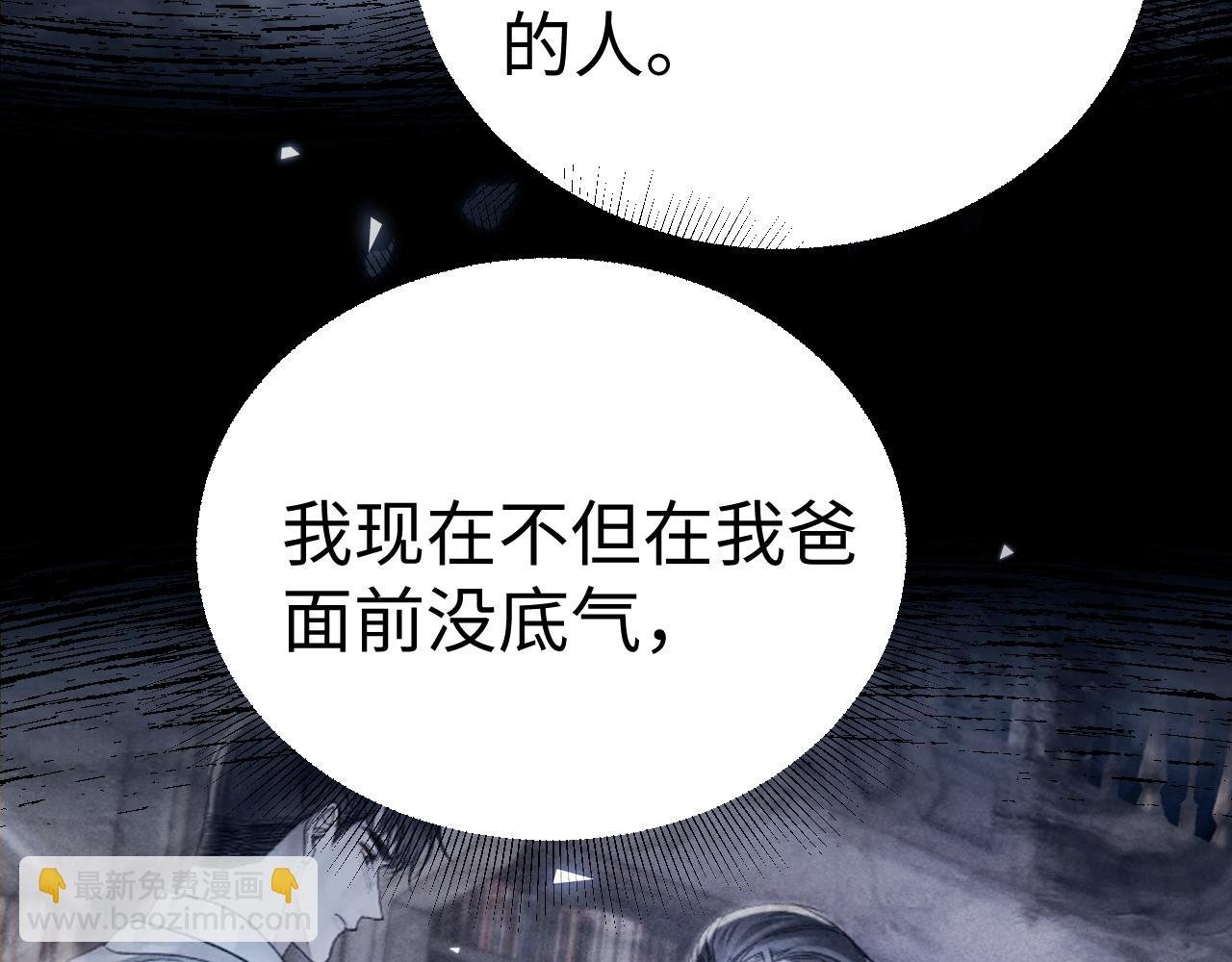 第96话 夫妻店