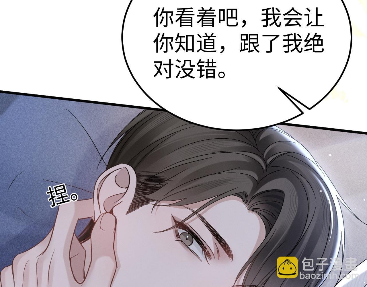第96话 夫妻店