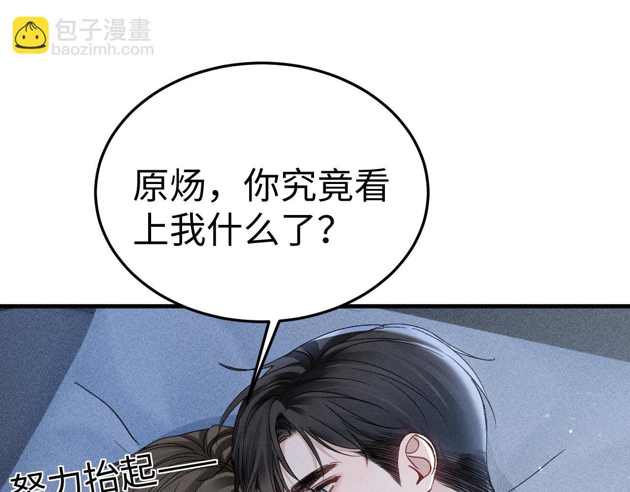 第96话 夫妻店