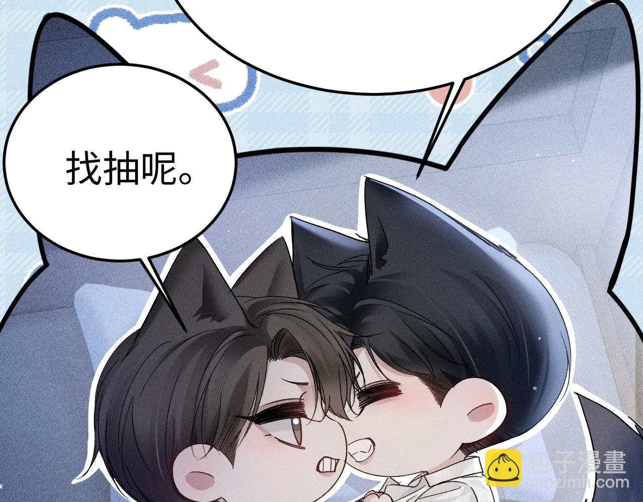 第96话 夫妻店