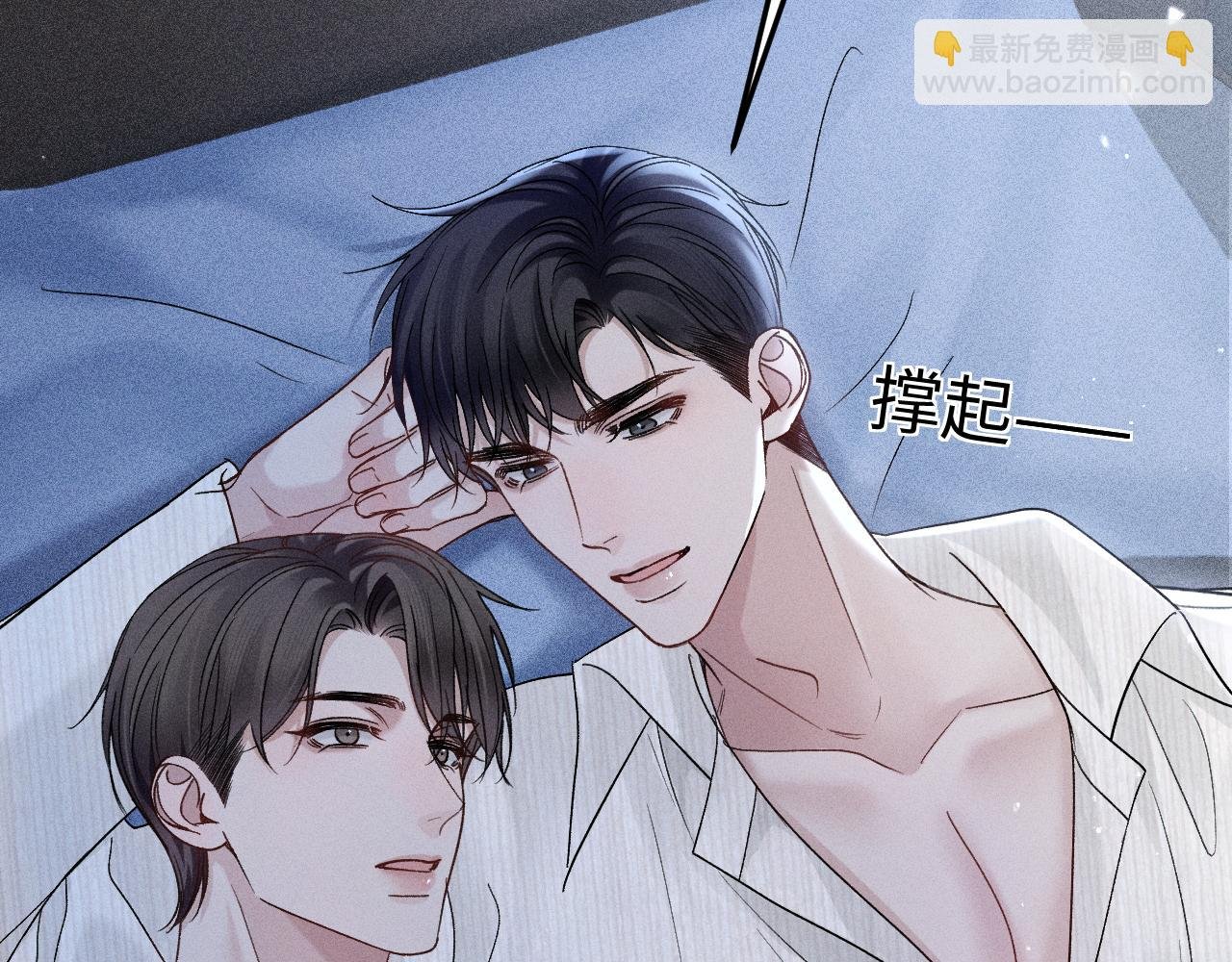 第96话 夫妻店
