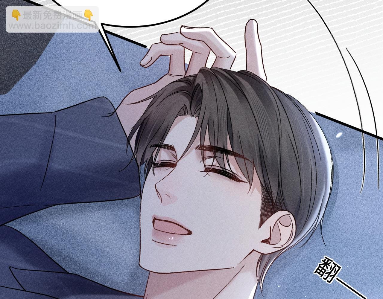 第96话 夫妻店