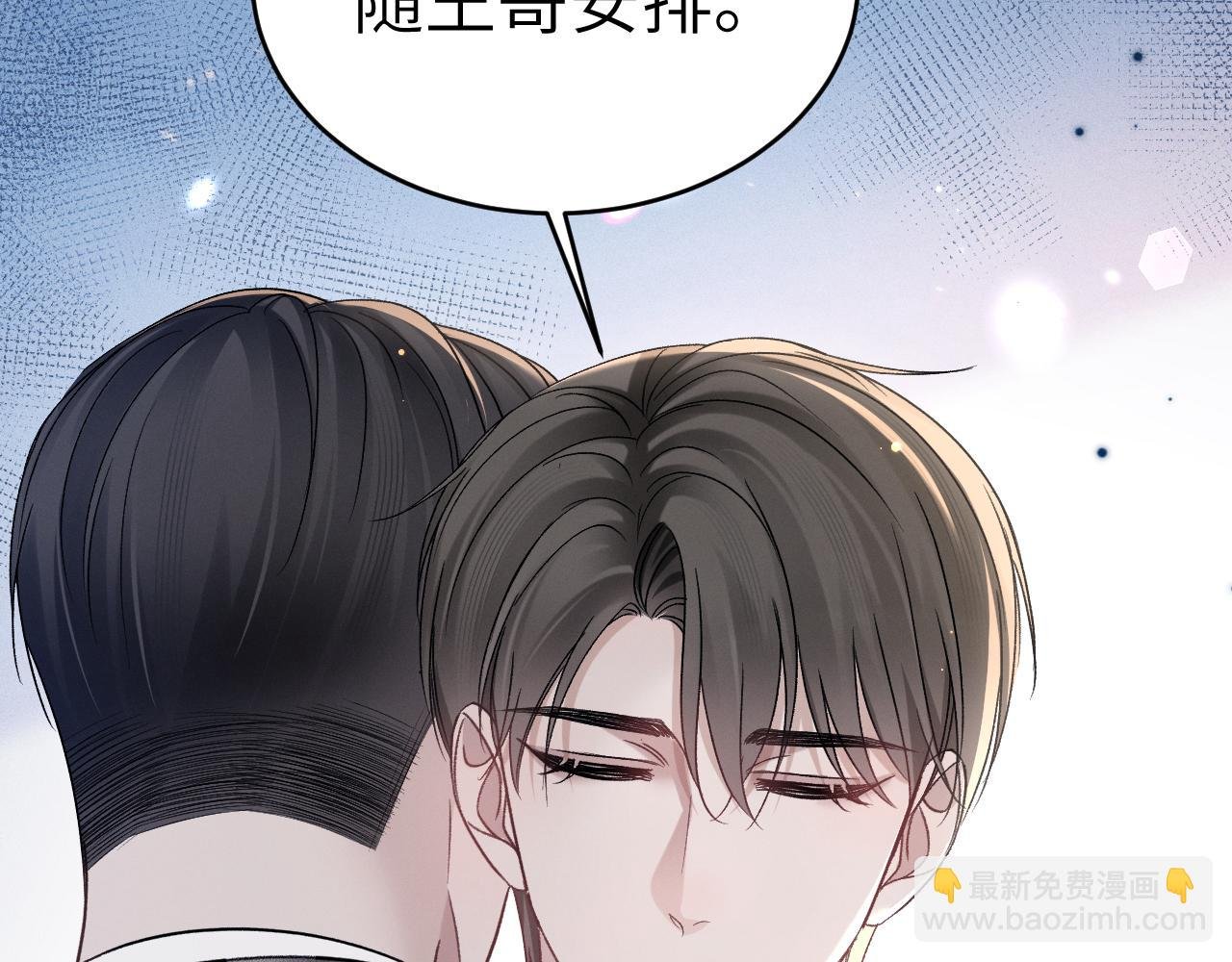 第102话 “理想”的橄榄枝
