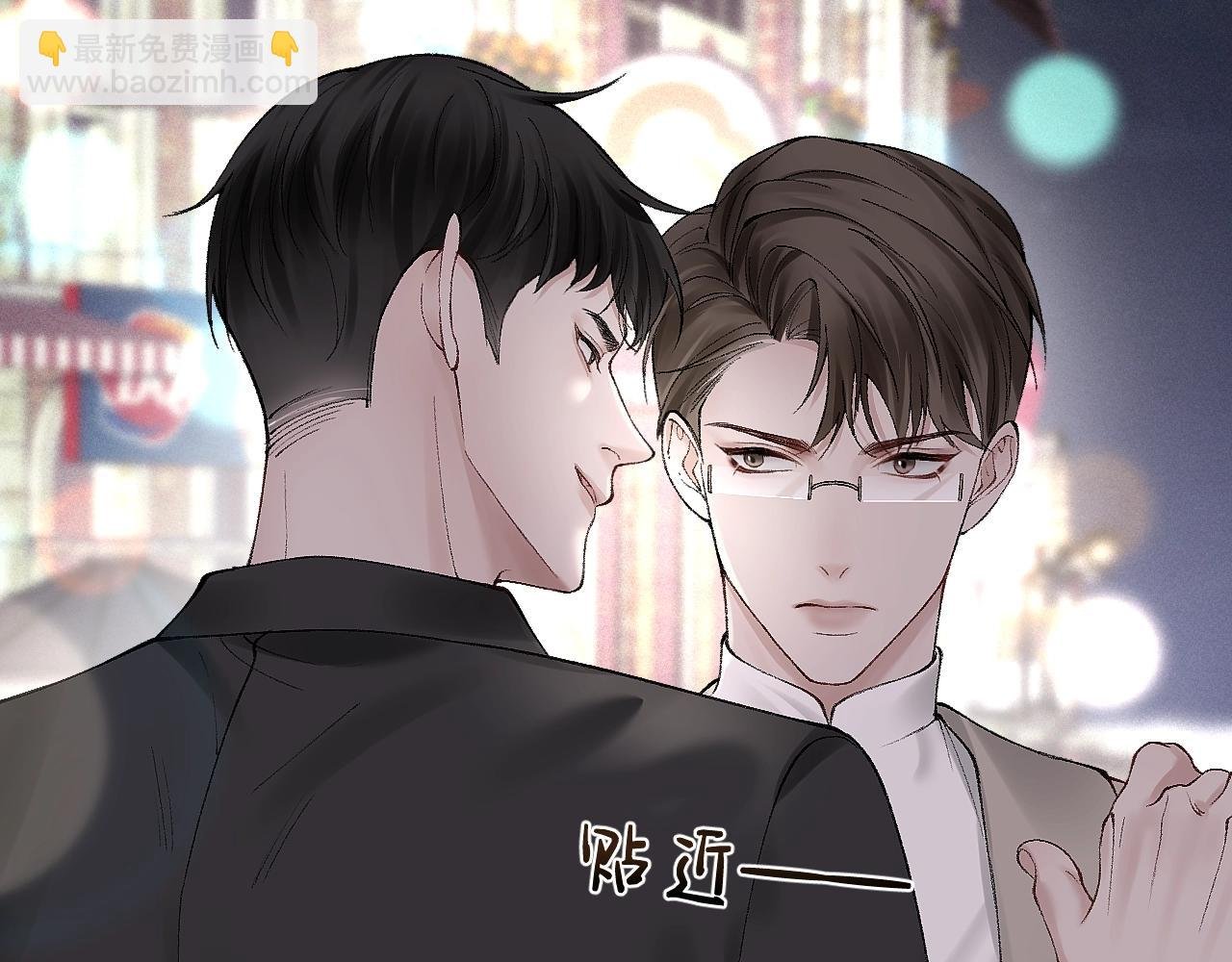 第10话 别碰我的人！