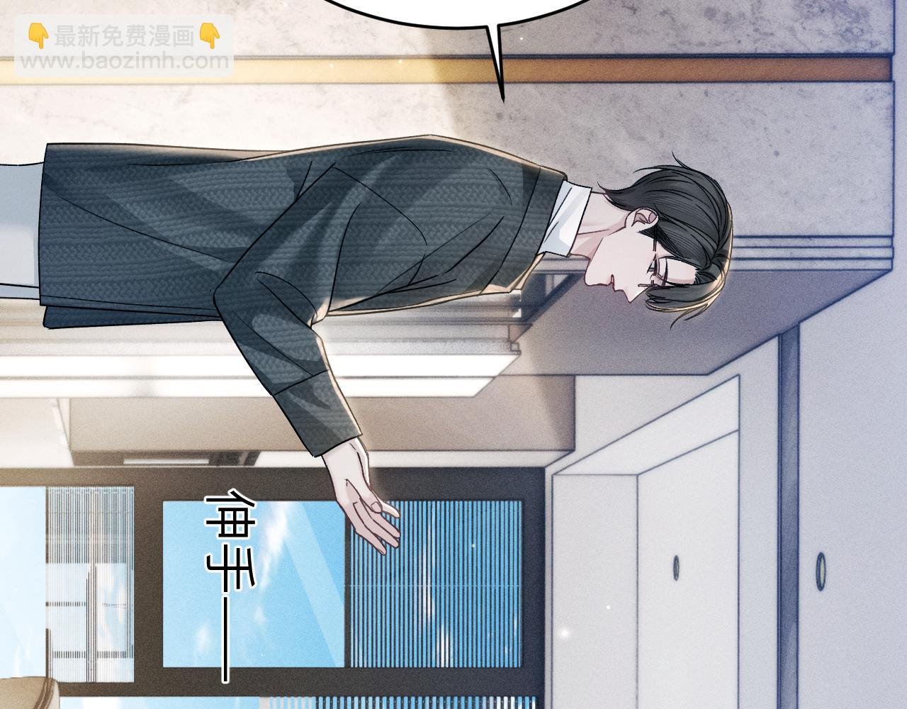 第104话 彻底检查