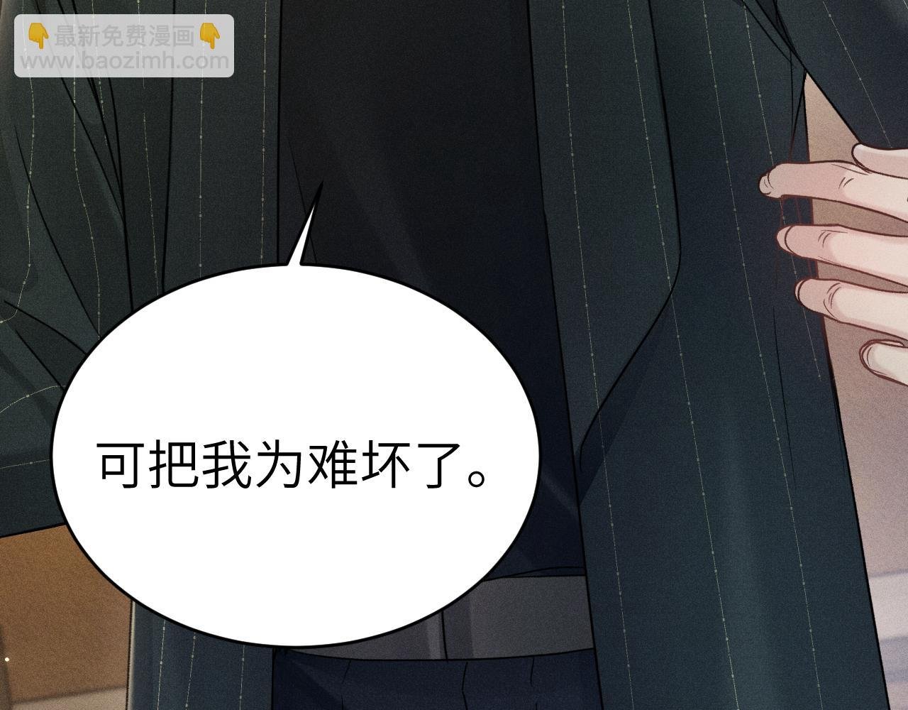 第106话 敬酒