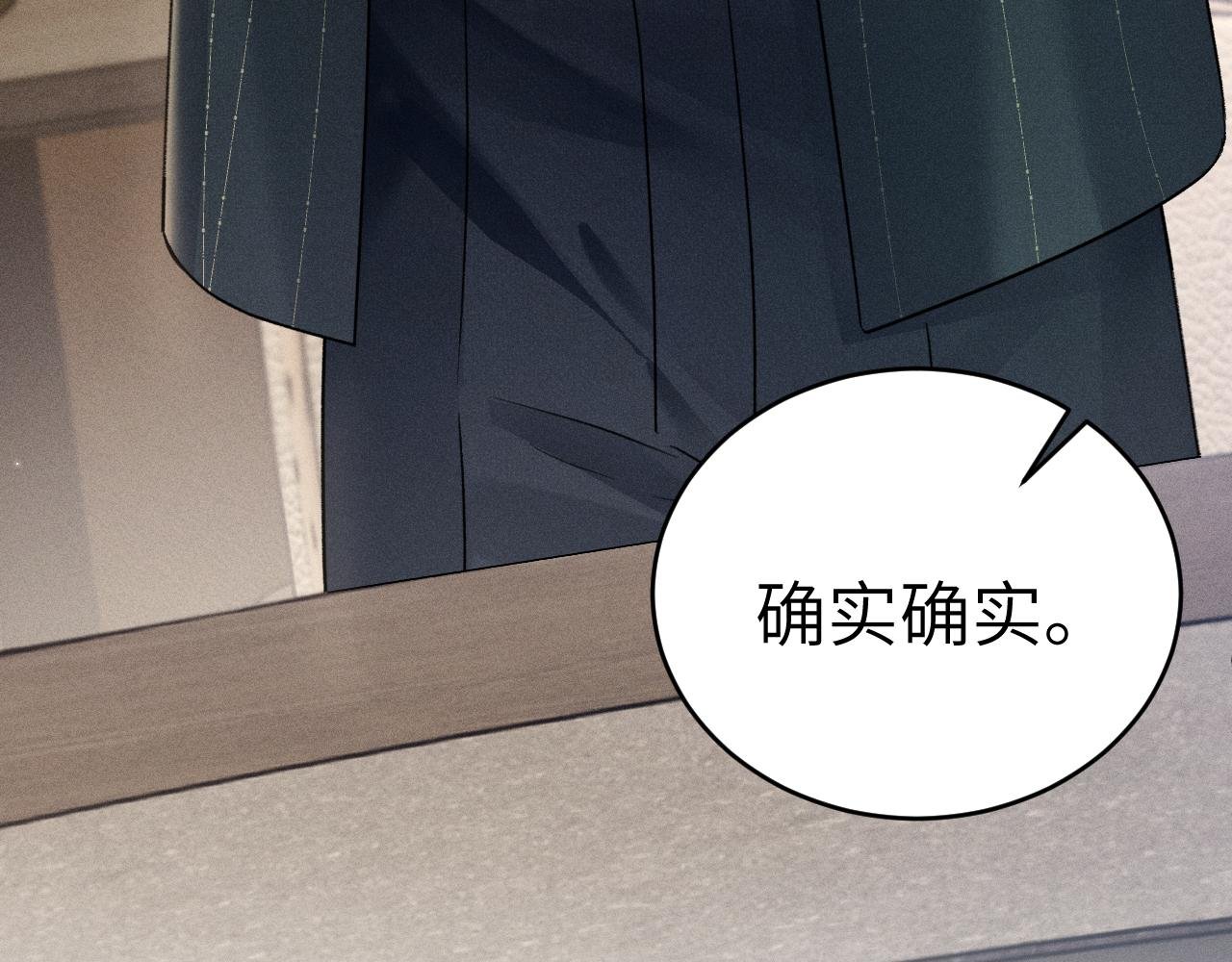 第106话 敬酒