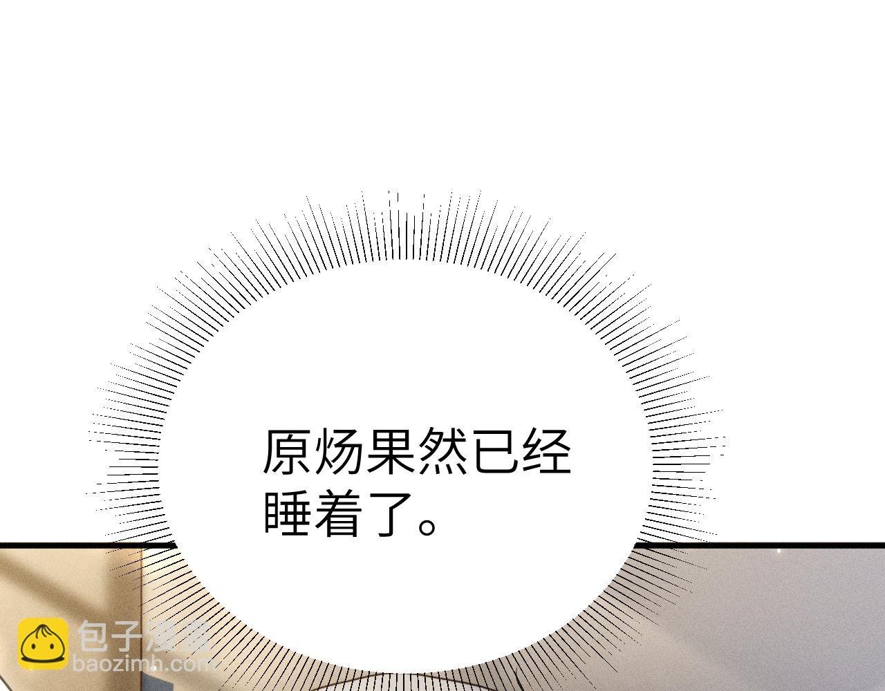 第114话 围堵