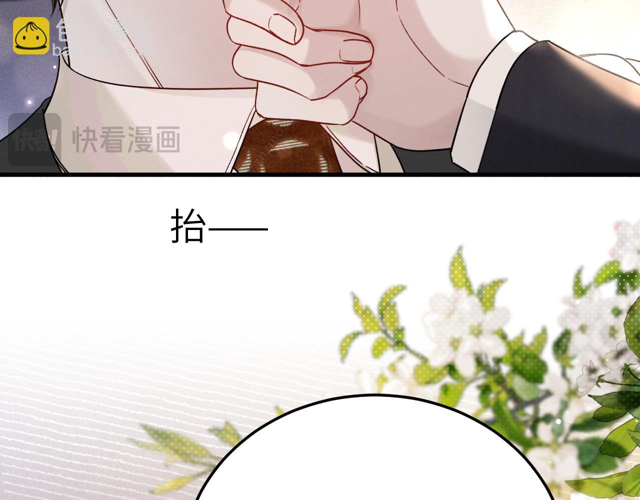 番外 劳逸结合
