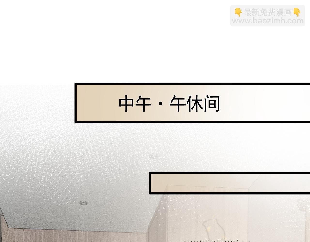 第12话 脱了让你白看？