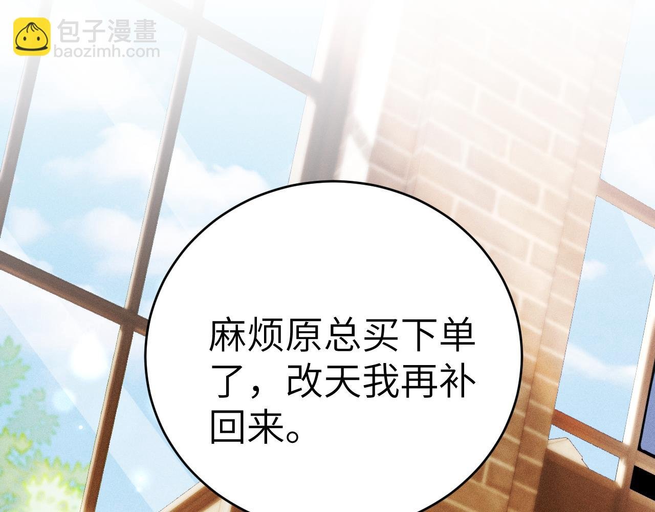 第124话 为什么去你家？
