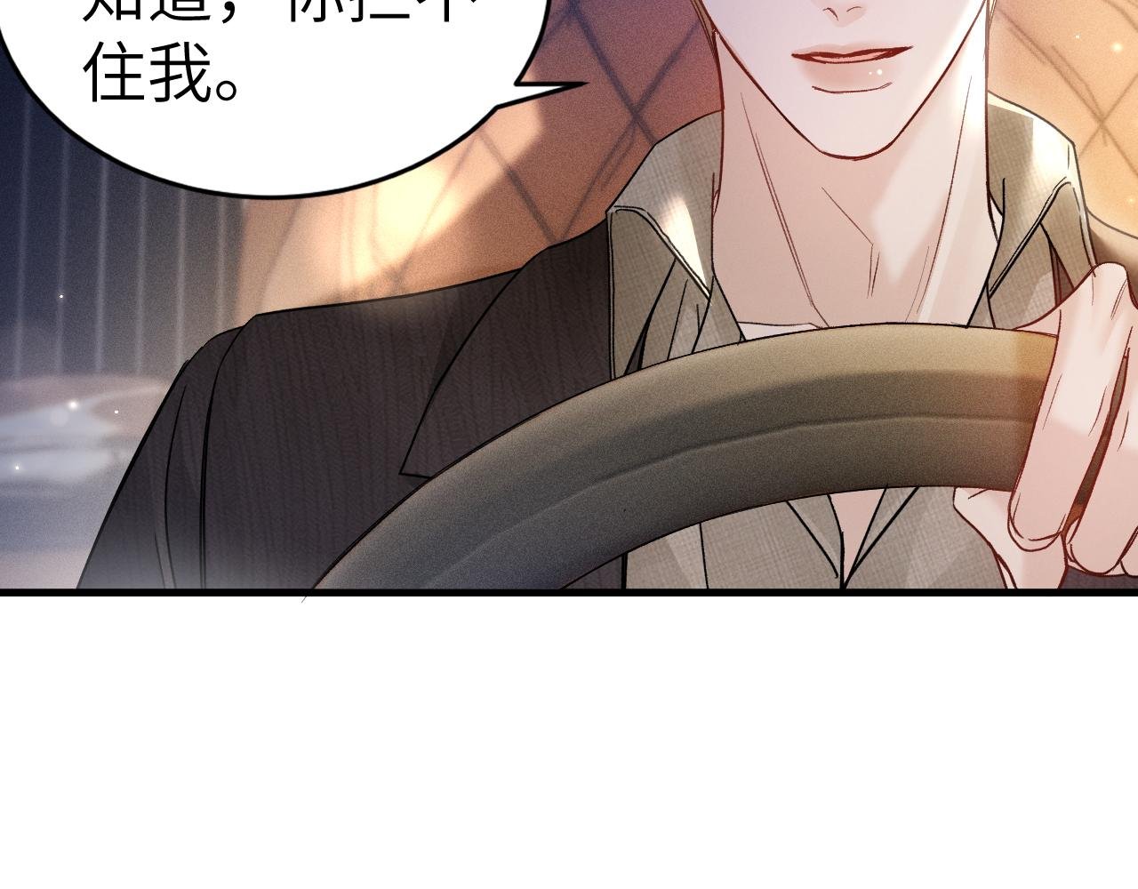 第127话 回不了头