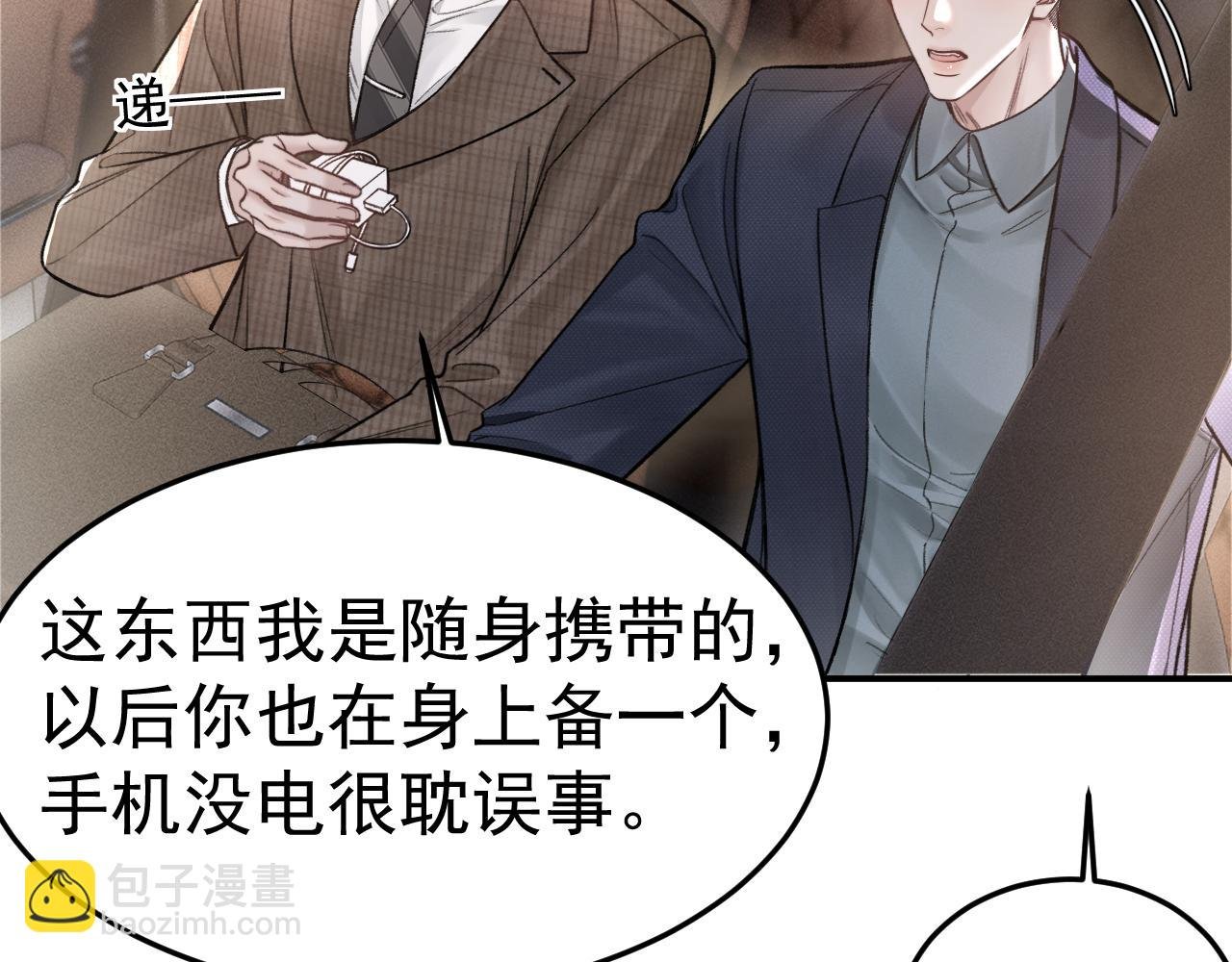 第67话 清醒
