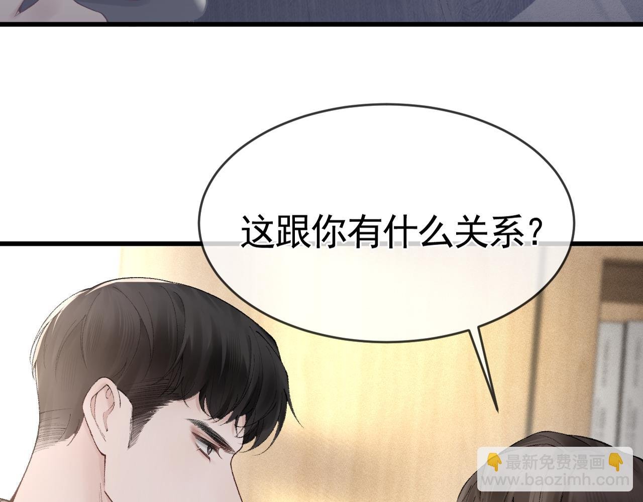 第21话 亲昵过后