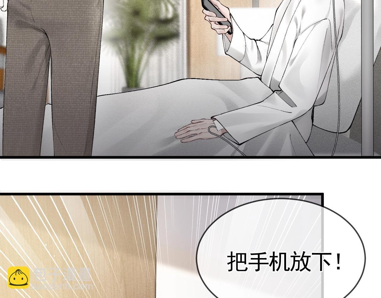 第22话 别碰我！