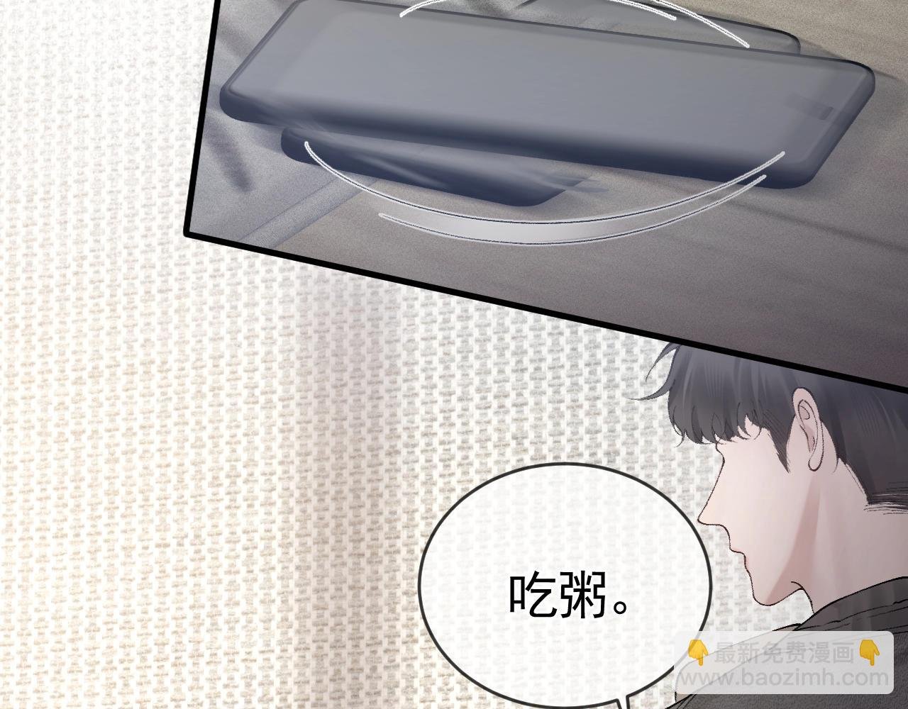 第22话 别碰我！