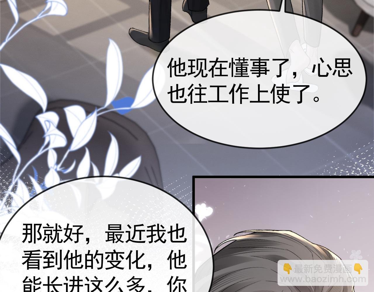 第58话 父与子