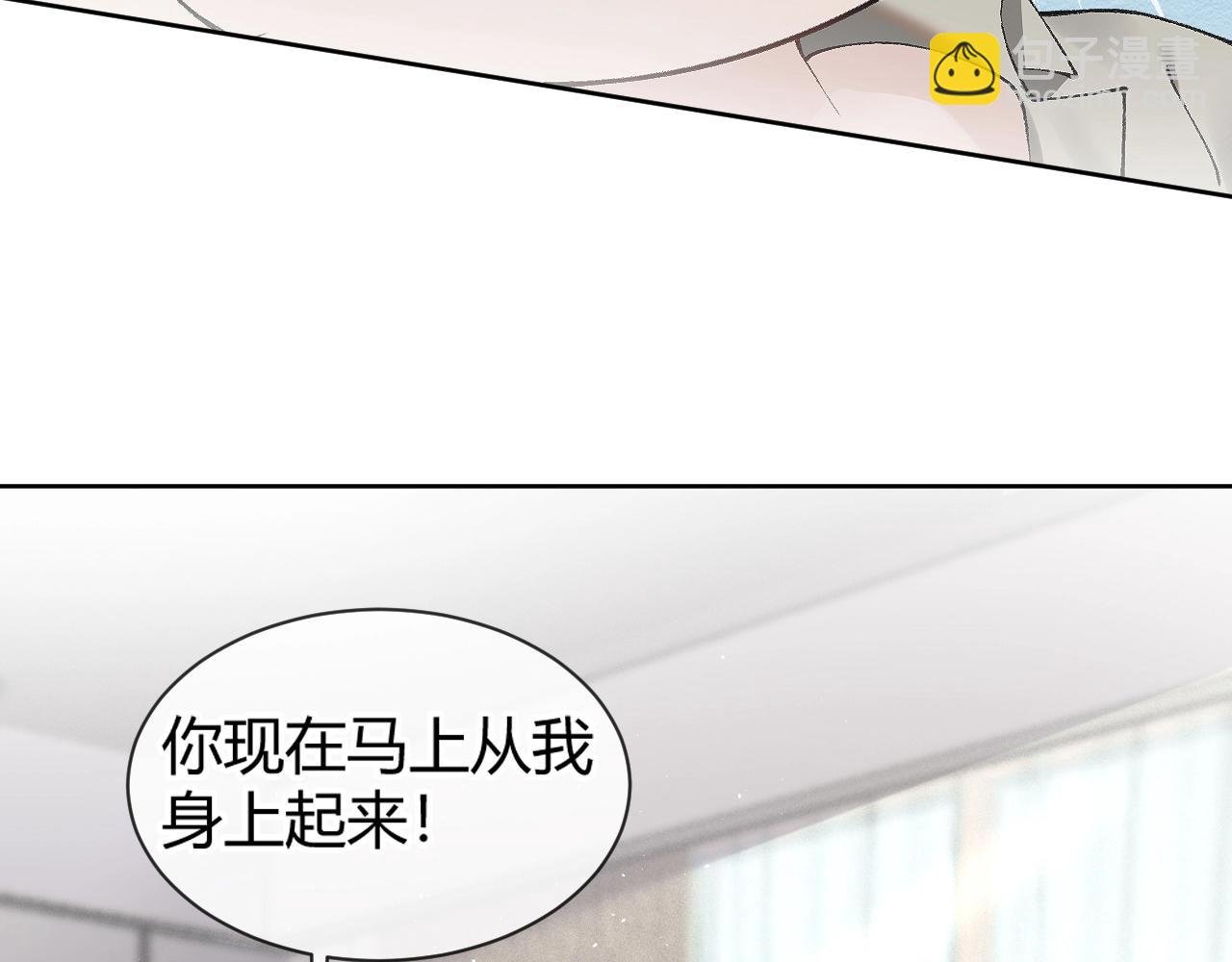 第5话 你要老子给你开车？