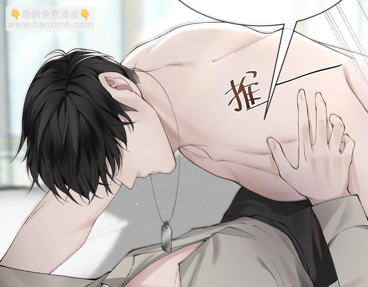 第5话 你要老子给你开车？