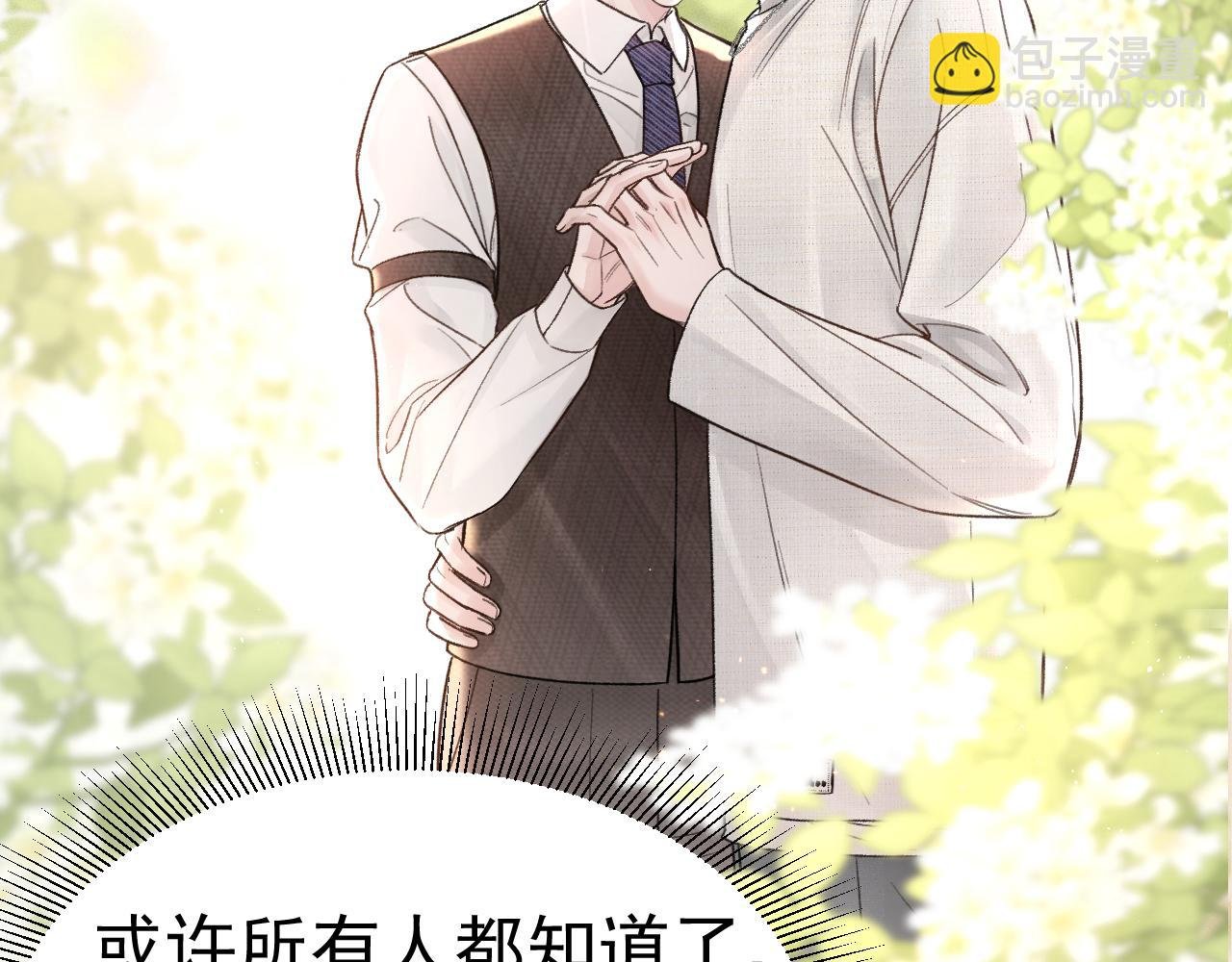 第72话 不想分开