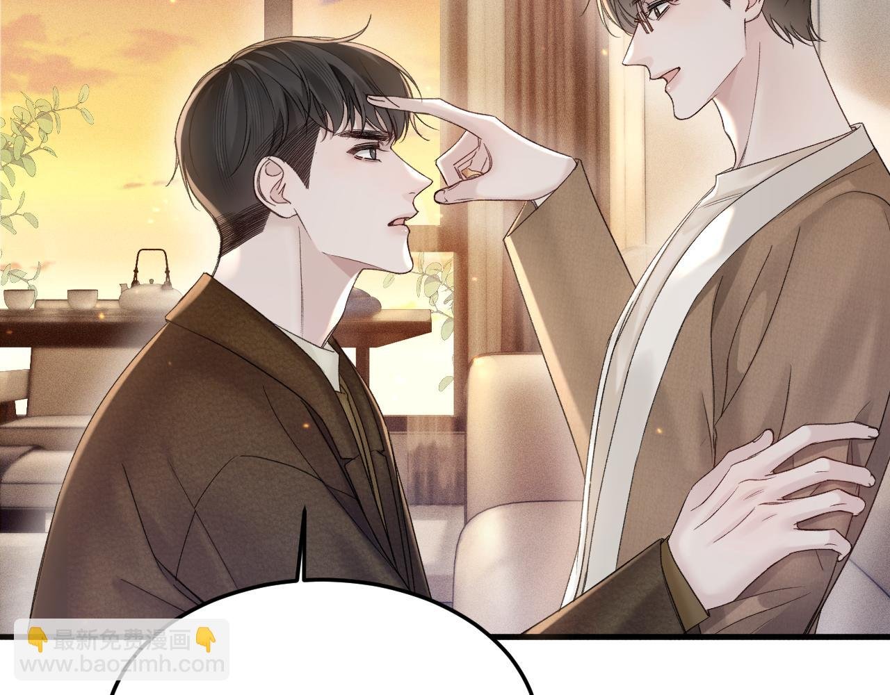第84话 泄露风险