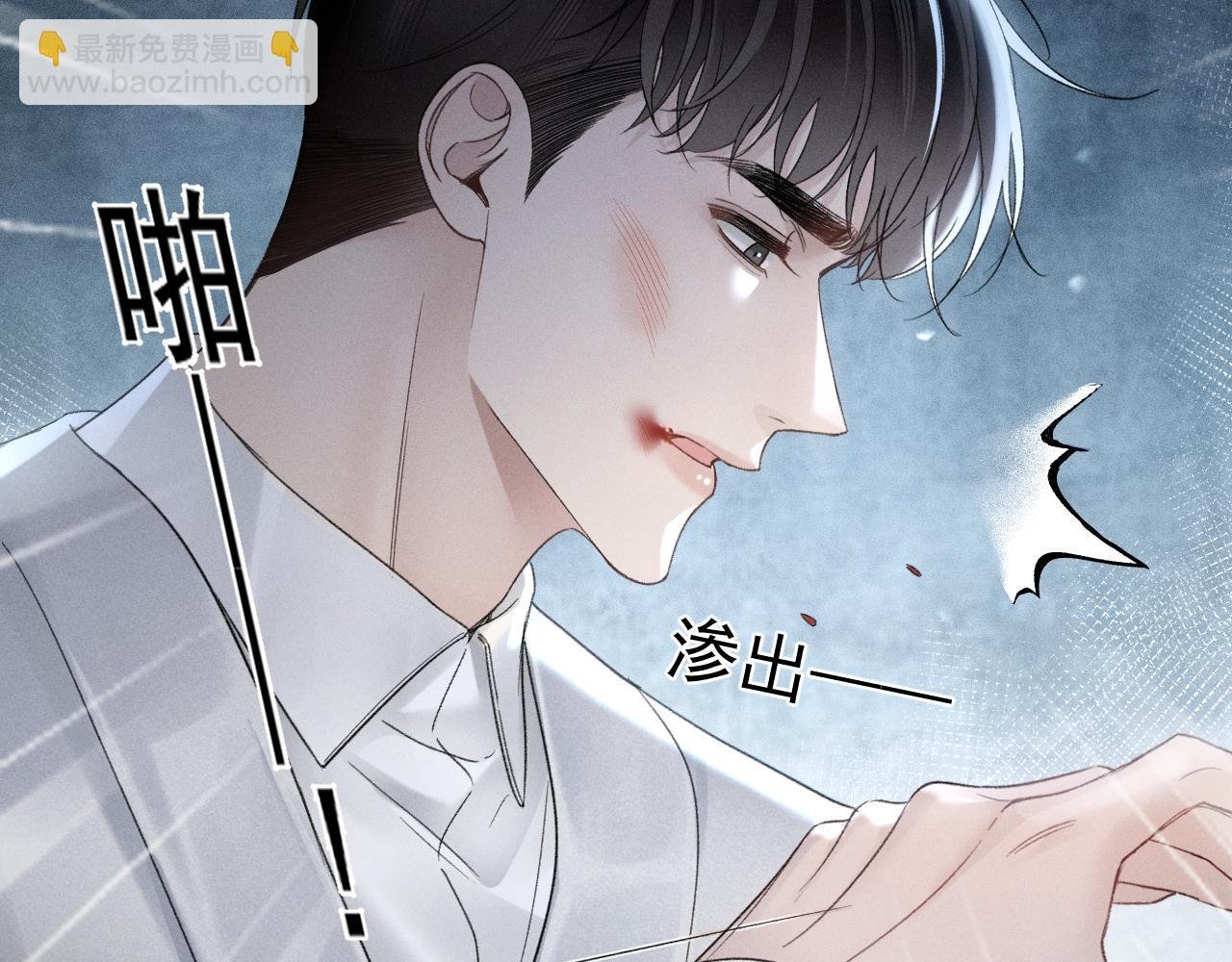 第85话 照片流出