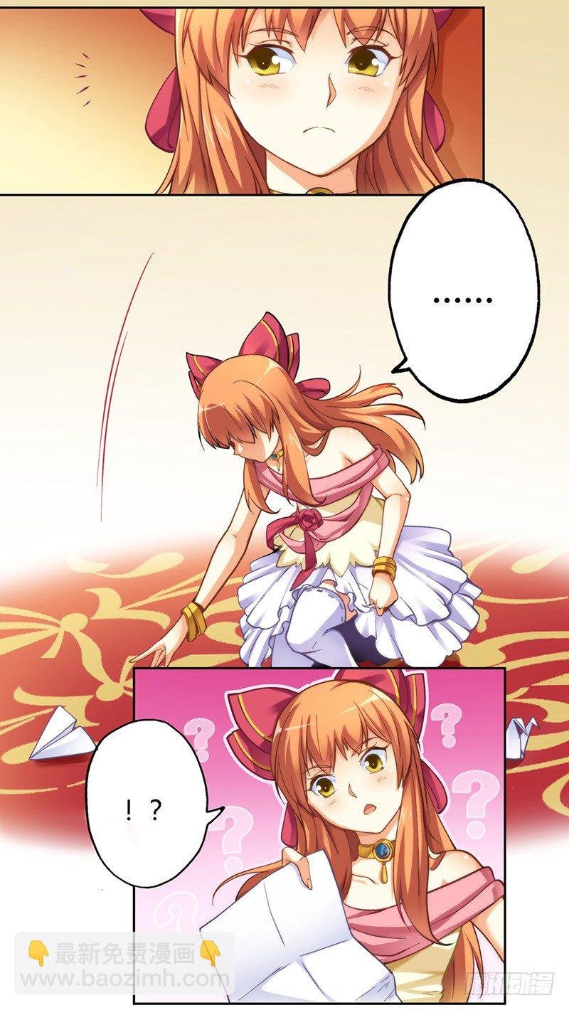 第九话