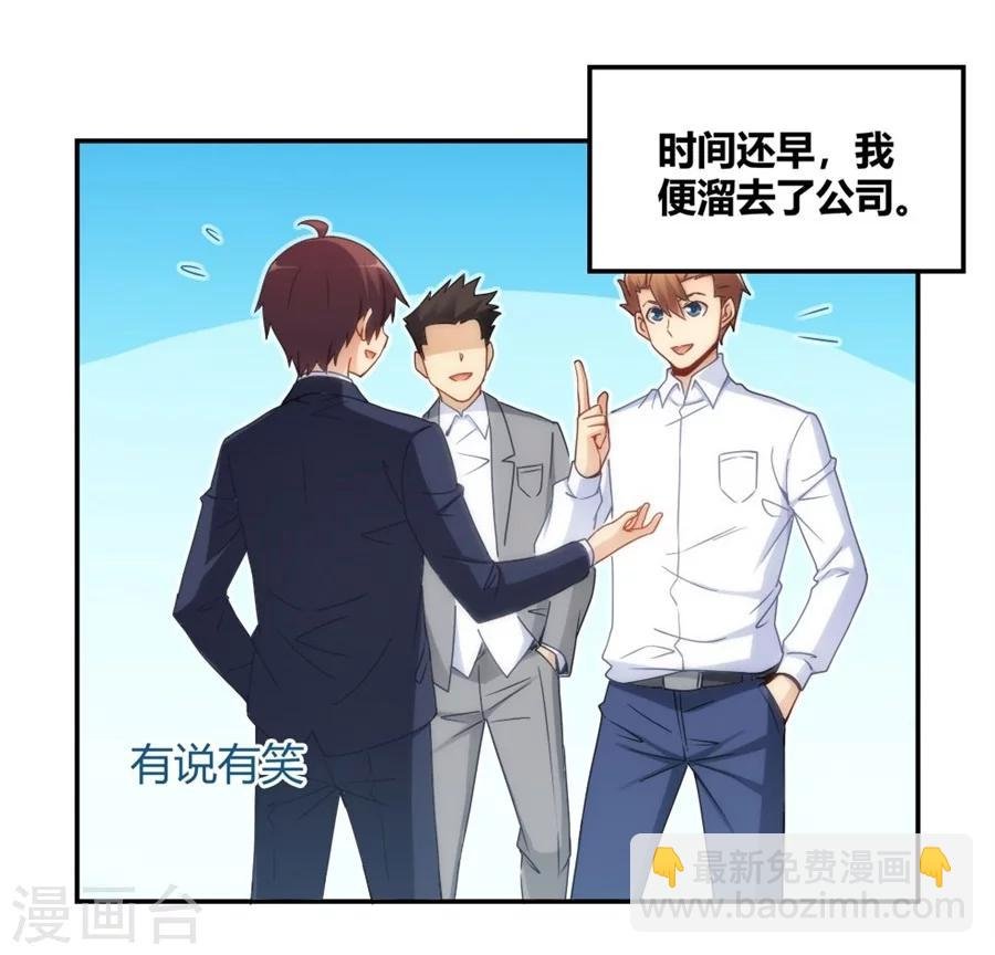第100话