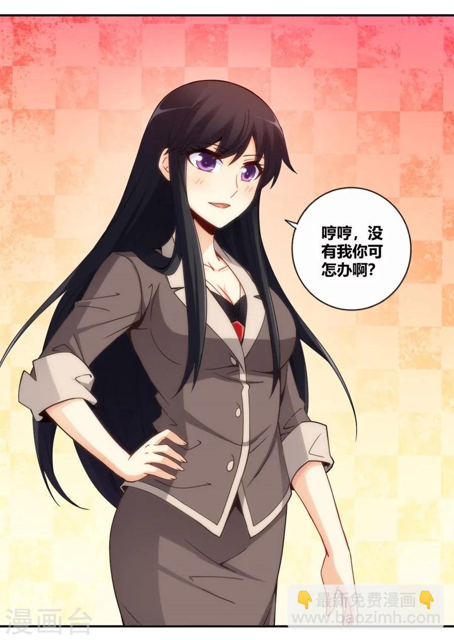 第100话