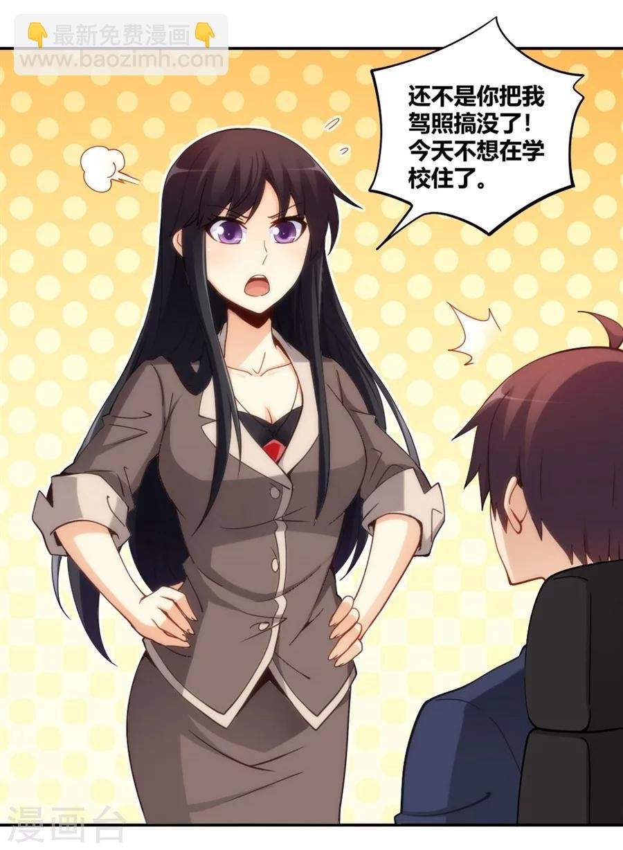 第100话