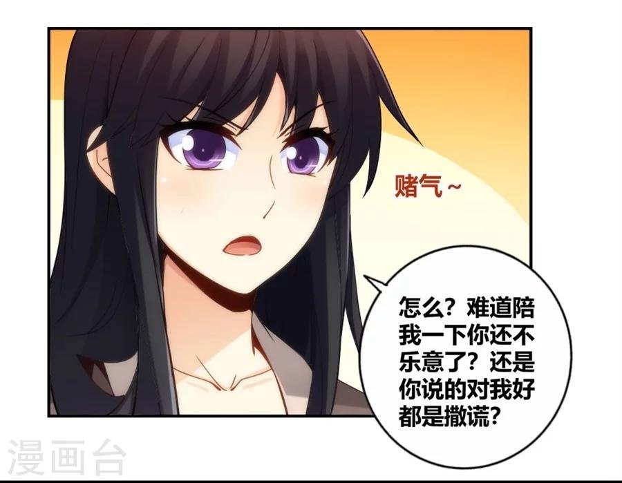 第100话