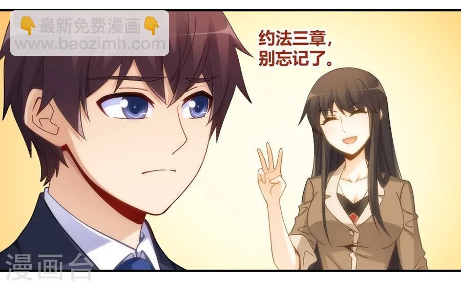 第101话
