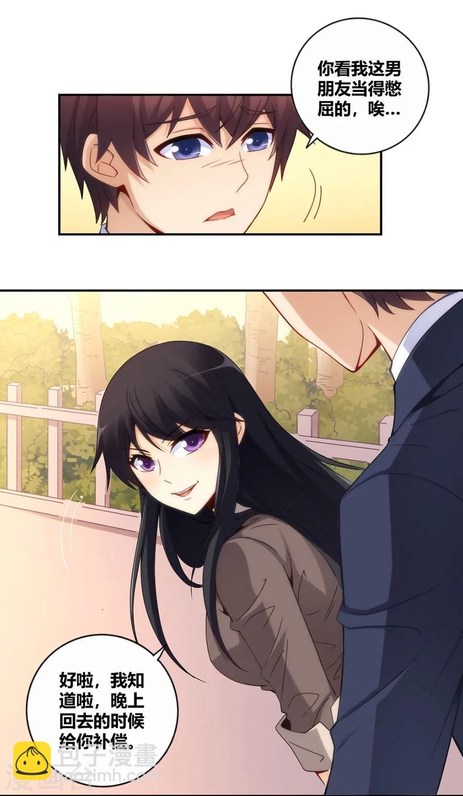 第101话