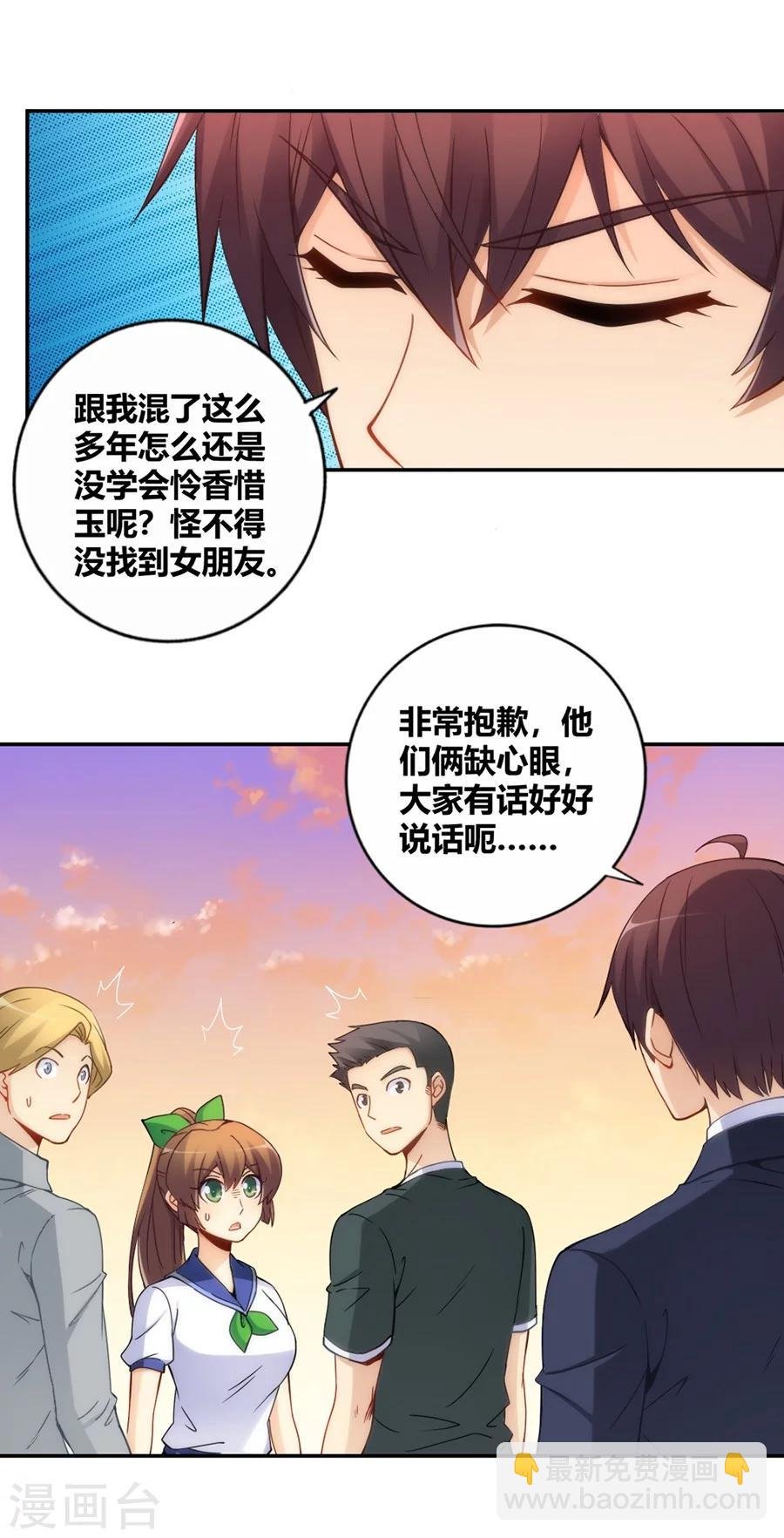 第101话