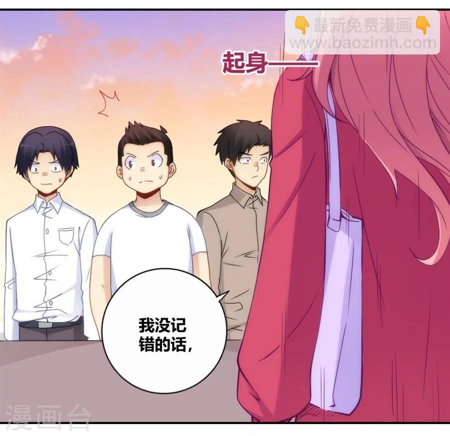 第102话