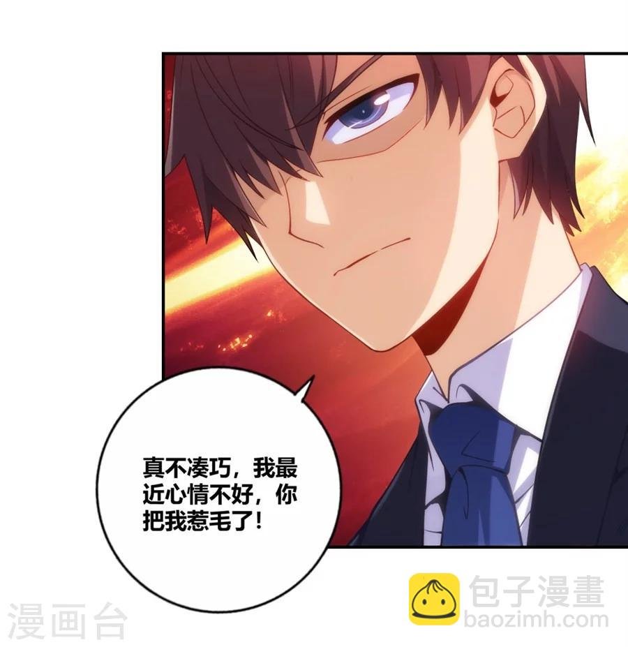 第103话