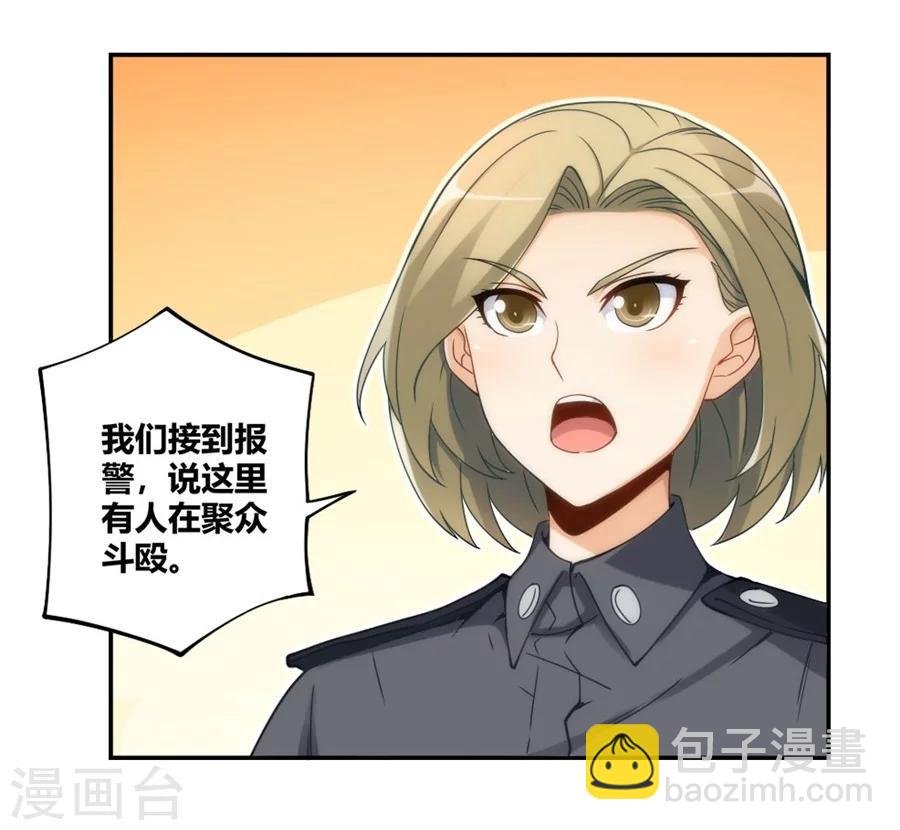 第103话