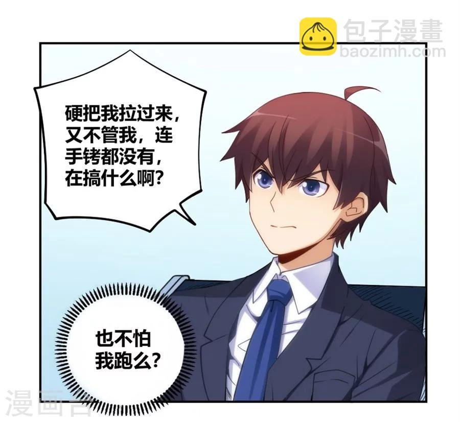 第103话