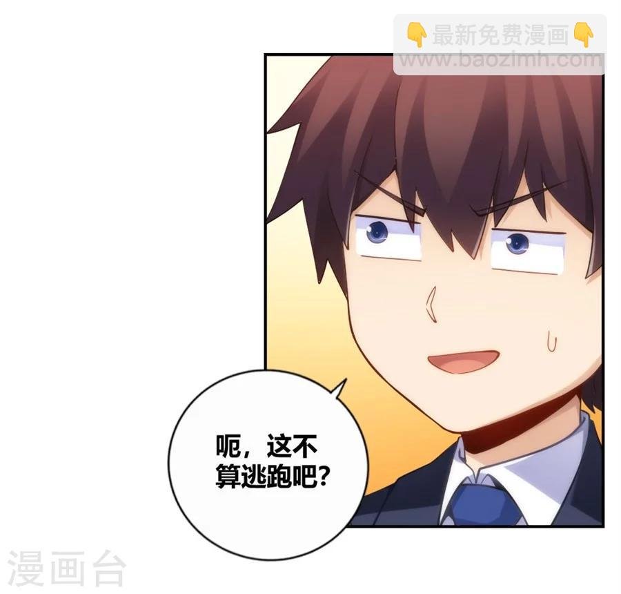 第103话