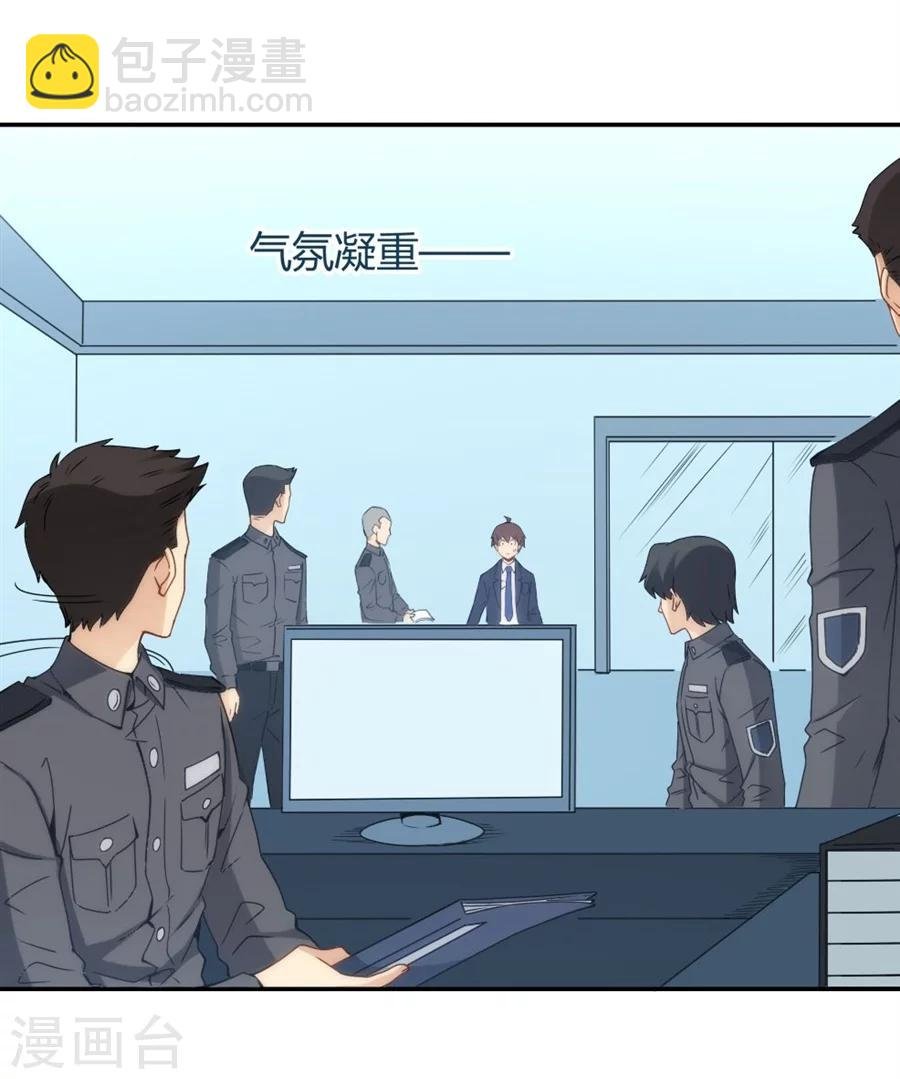 第103话