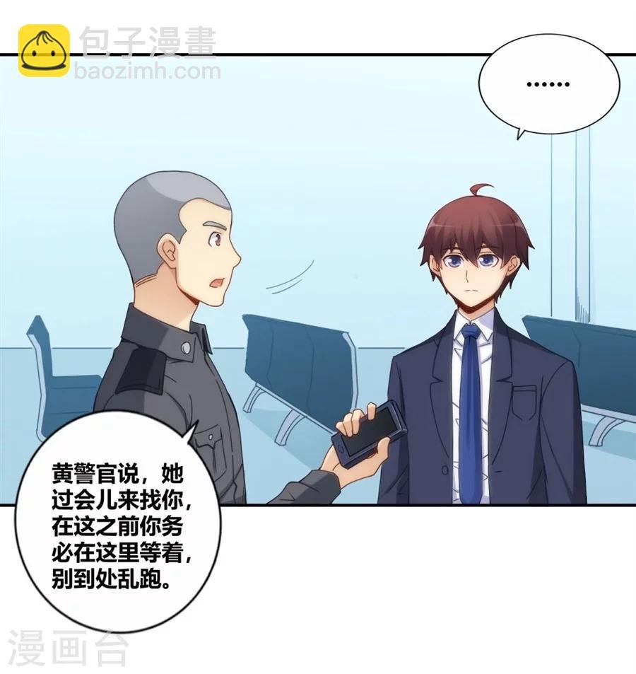 第104话