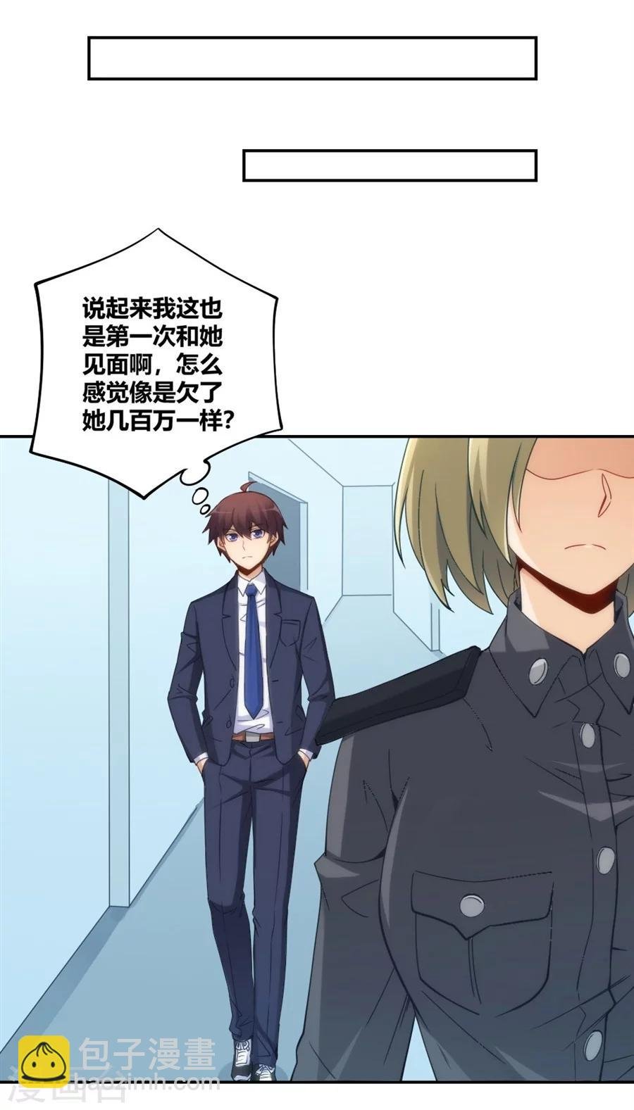 第104话