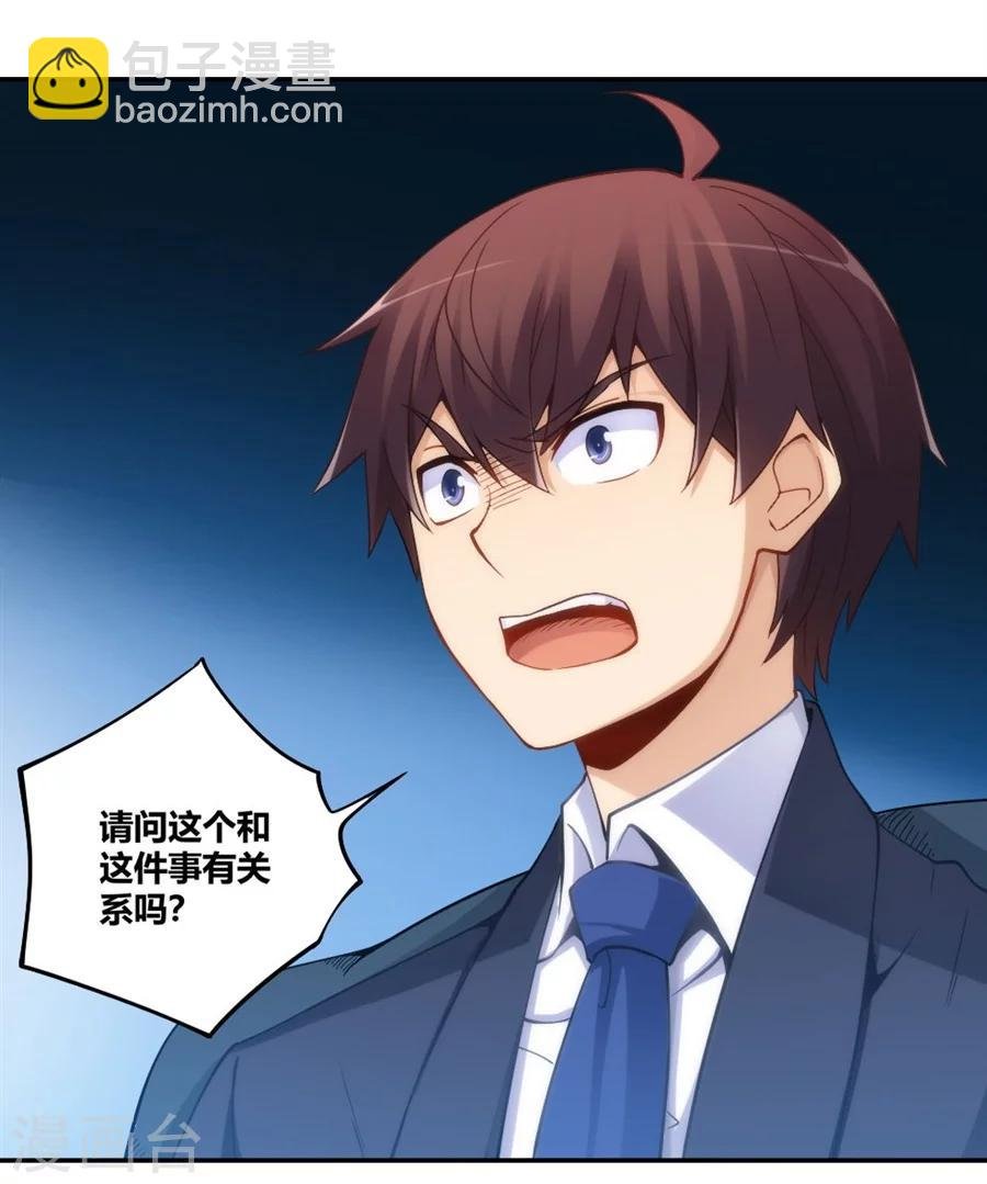 第104话