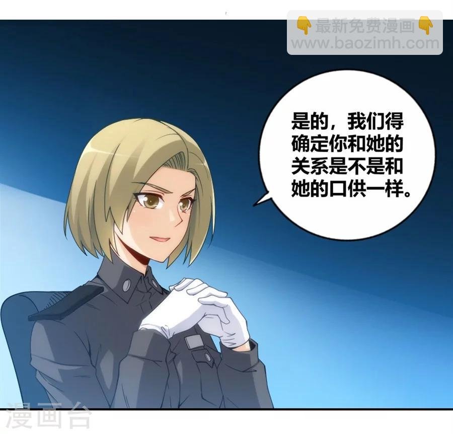第104话