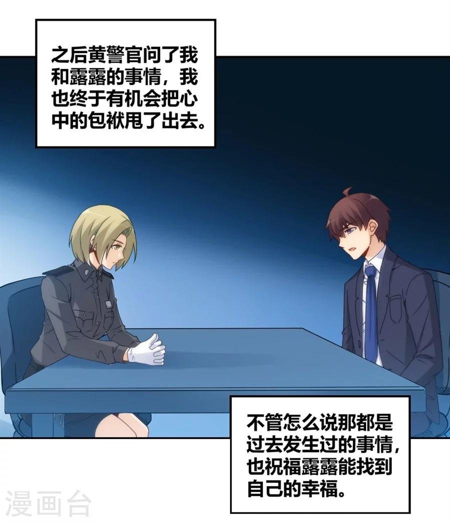 第104话