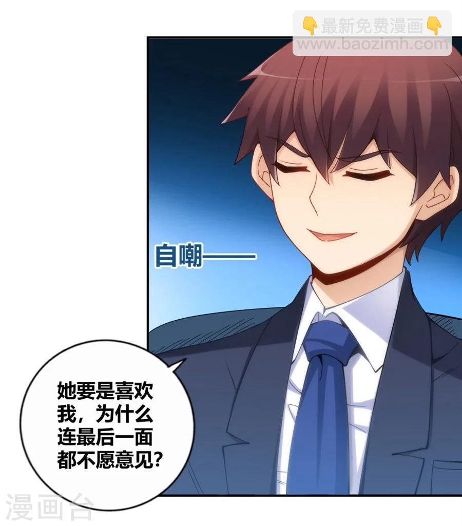 第104话